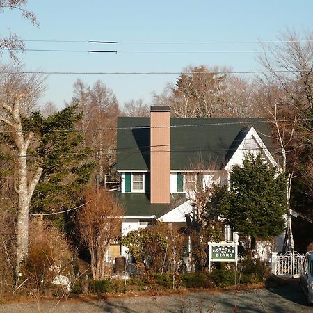 Pension Country Diary Yamanakako Exterior photo