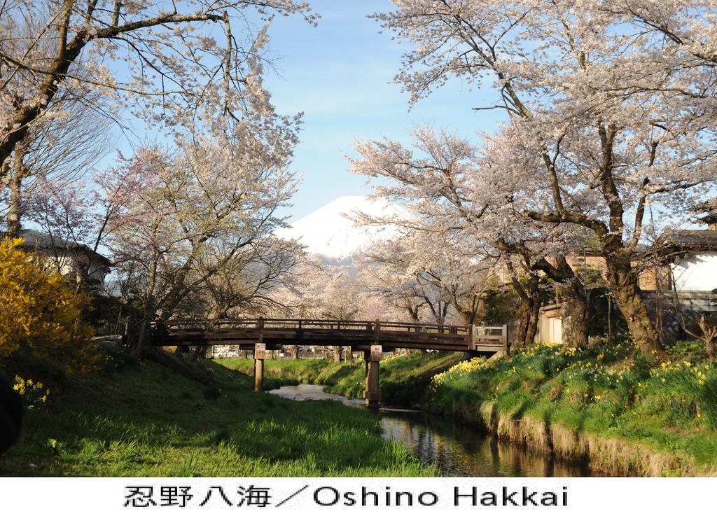 Pension Country Diary Yamanakako Exterior photo
